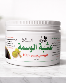 عشبه الوسمة لصبغ الشيب