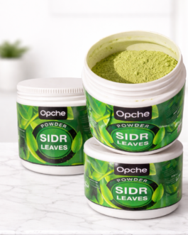 السدر البودر