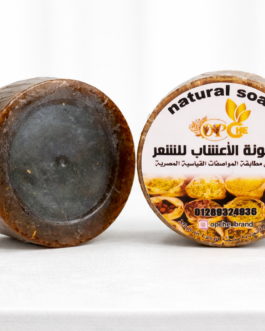 صابونة الاعشاب للشعر