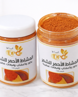 المشاط الاحمر للشعر