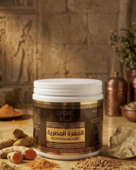 المغرة المصرية للتفتيح سر من اسرار القدماء المصريين