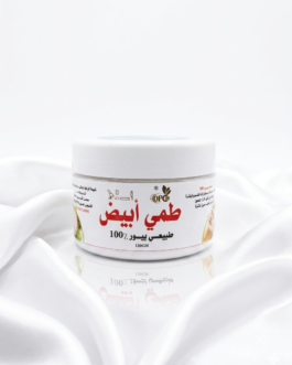 طمى ابيض