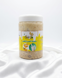 صابونية العسل والحليب