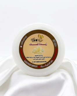زبدة المسك