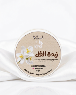 زبدة الفل