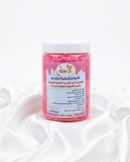 املاح رطبة للقدم