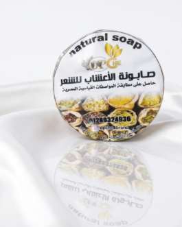 صابونه الاعشاب للشعر