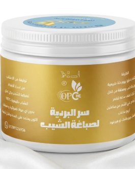 سر البردية