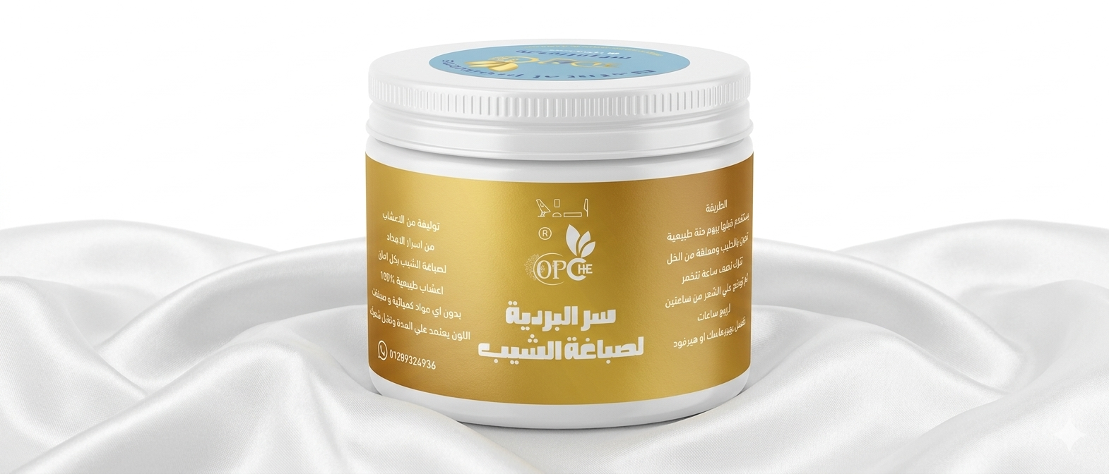 سر البردية